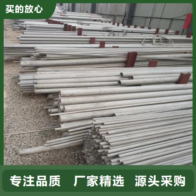不銹鋼焊管工業(yè)冶煉鋼材一站式采購(gòu)商