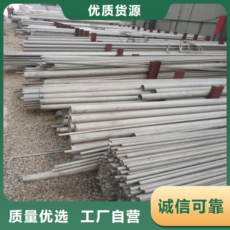 不銹鋼焊管309s不銹鋼管信譽(yù)有保證