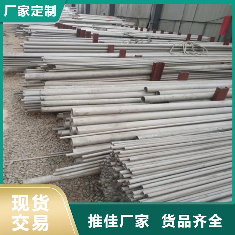 不銹鋼焊管大口徑薄壁管誠(chéng)信可靠