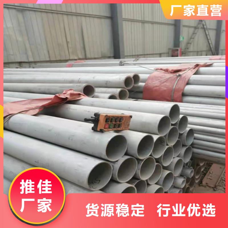 不銹鋼焊管Q345D無縫鋼管聯(lián)系廠家