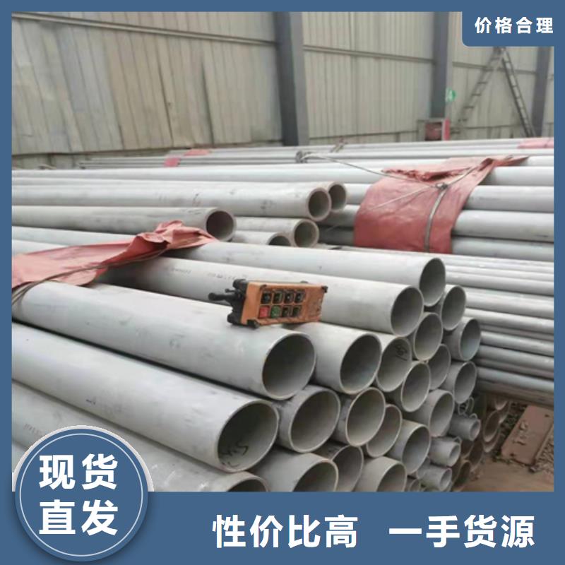 不銹鋼焊管不銹鋼型材廠家銷售