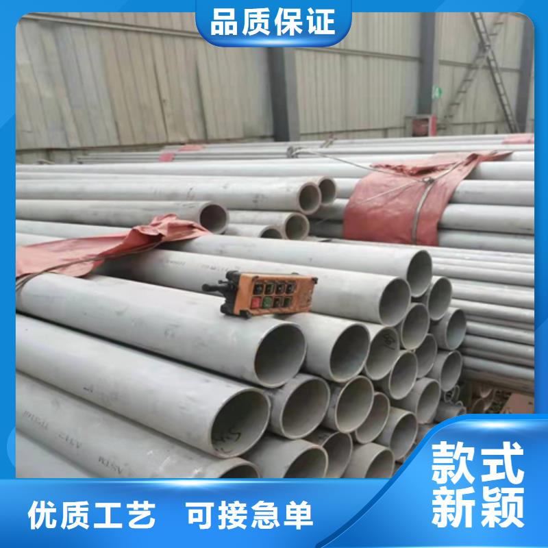 不銹鋼焊管309s不銹鋼管信譽(yù)有保證