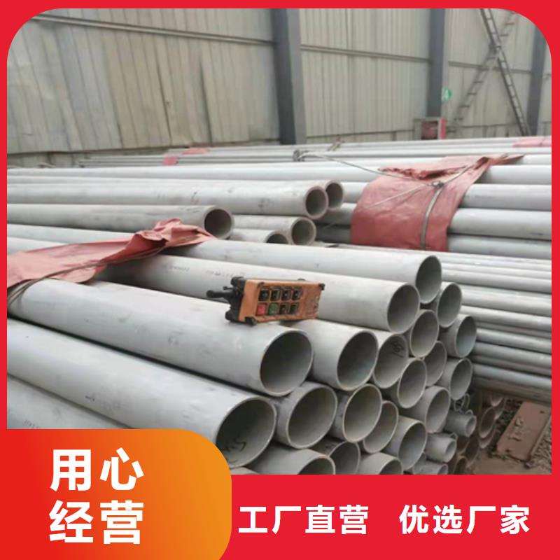 不銹鋼焊管工業(yè)冶煉鋼材一站式采購(gòu)商