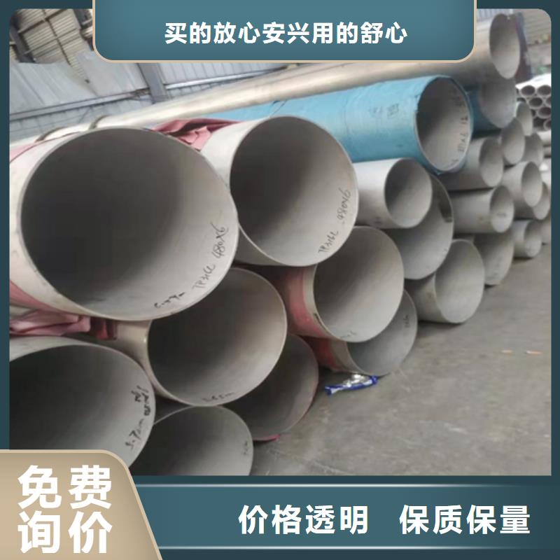 不銹鋼焊管工業(yè)冶煉鋼材一站式采購(gòu)商