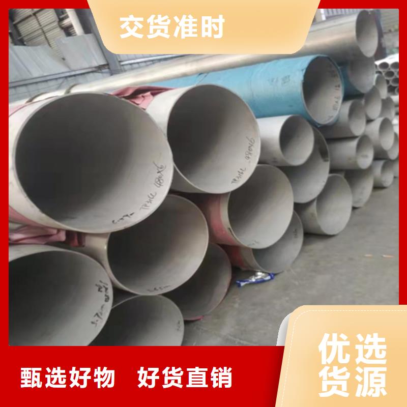 不銹鋼焊管工業(yè)冶煉鋼材一站式采購商