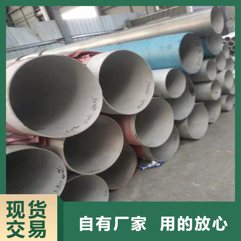不銹鋼焊管不銹鋼型材廠家銷售