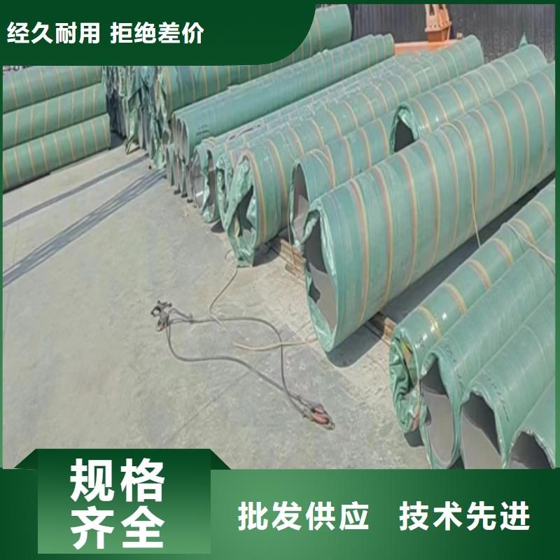 310s不銹鋼焊管