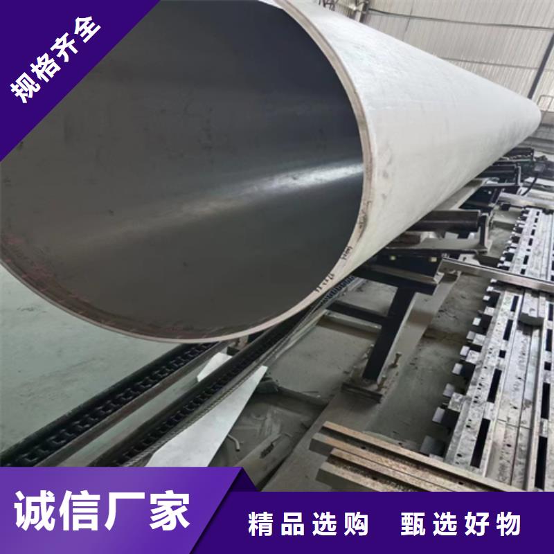 2507不锈钢焊管