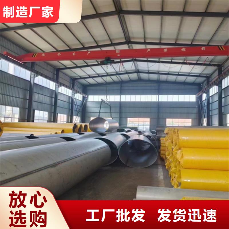 不銹鋼焊管源頭工廠量大優(yōu)惠