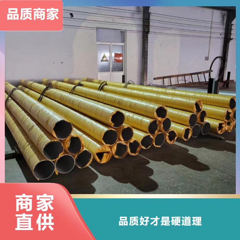 DN550不銹鋼焊管現(xiàn)貨