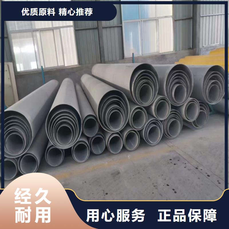 優(yōu)選：大口徑不銹鋼直縫焊管實力廠家