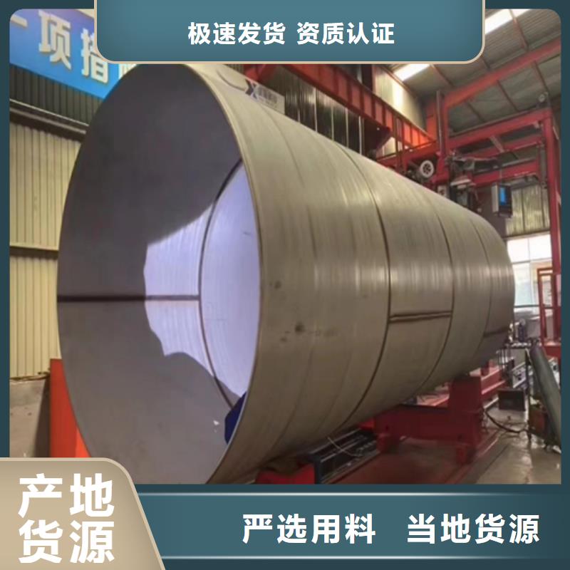 不銹鋼焊管源頭工廠量大優(yōu)惠