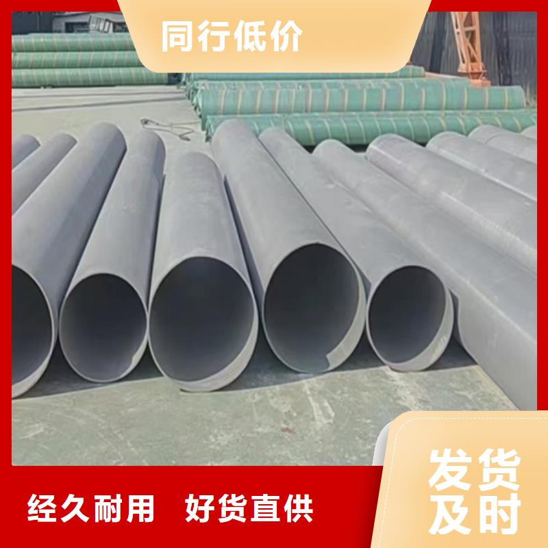 310s不銹鋼焊管