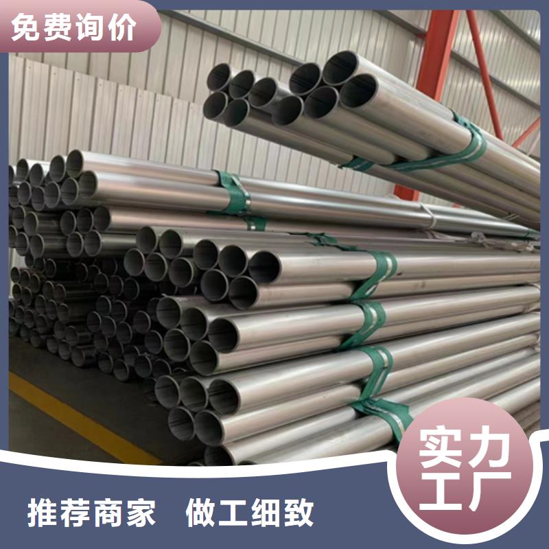 不銹鋼焊管304不銹鋼焊管工廠直供