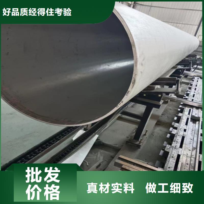 不銹鋼焊管源頭工廠量大優(yōu)惠
