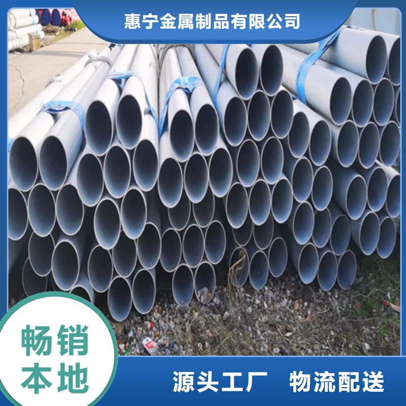 不銹鋼焊管201不銹鋼焊管專注細(xì)節(jié)更放心