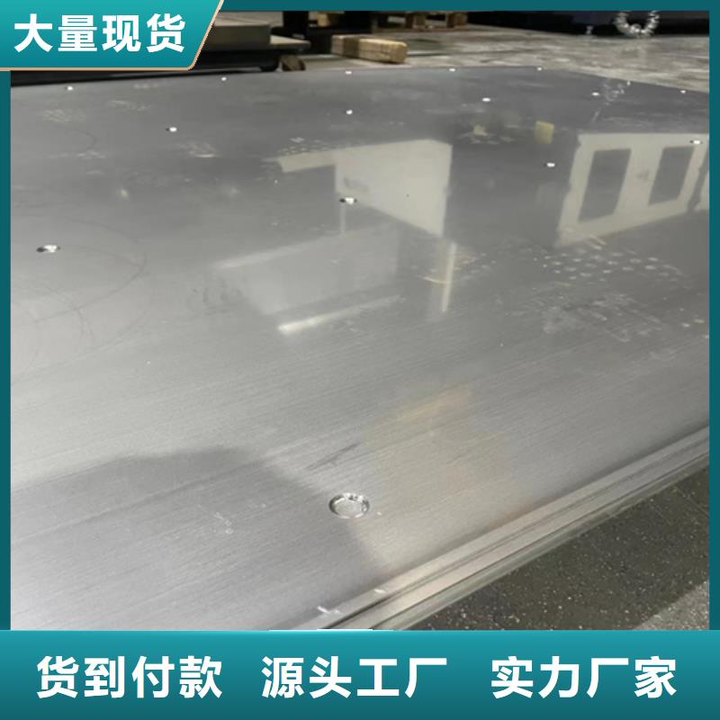 熱軋不銹鋼復合板廠家
