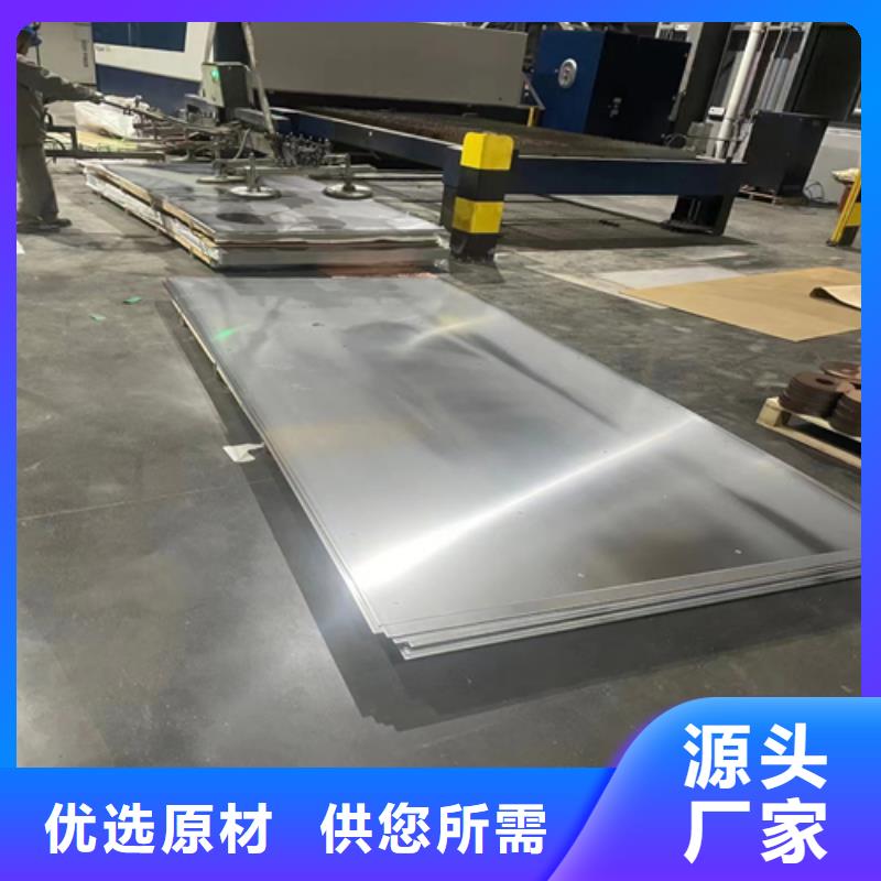 热轧不锈钢复合板化工设备专用