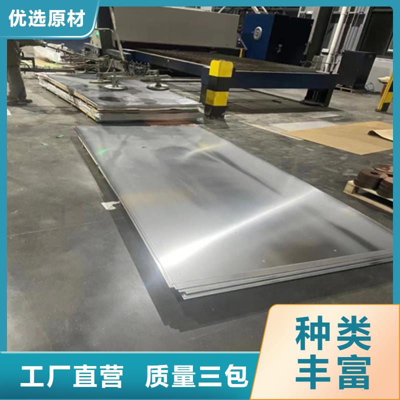 304不锈钢复合板生产厂家