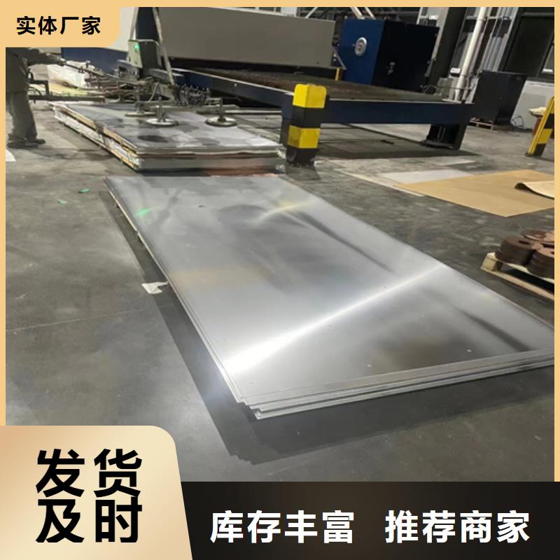 不銹鋼復(fù)合板,201不銹鋼焊管快捷物流