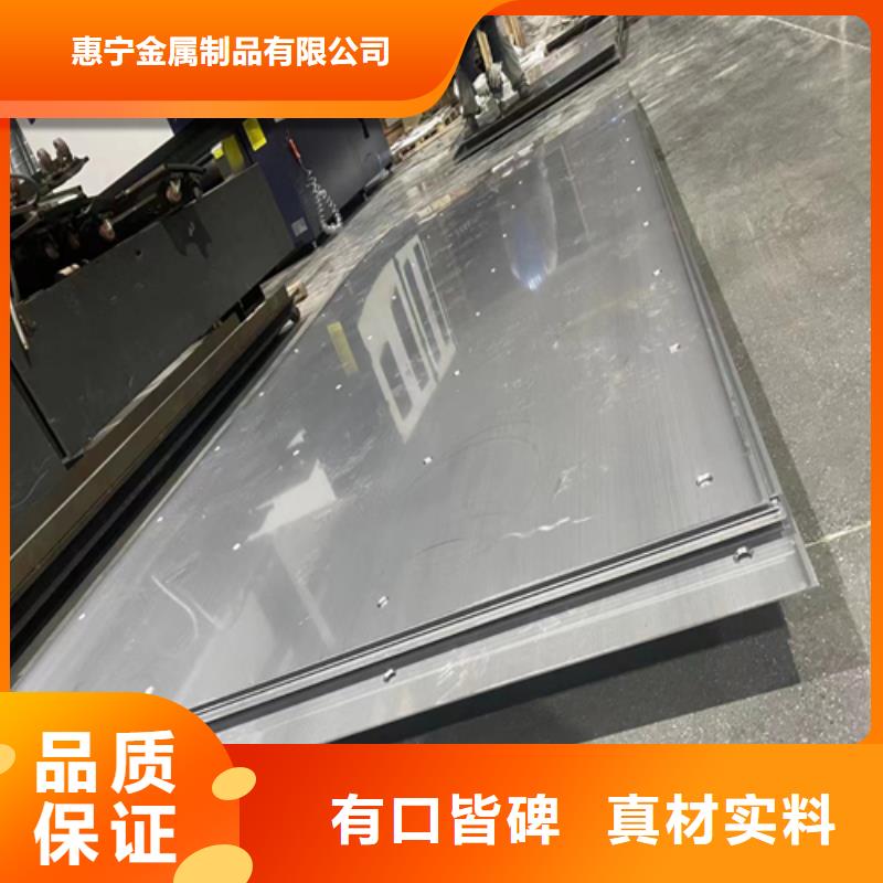 321+Q235B不銹鋼復合板遠銷各地
