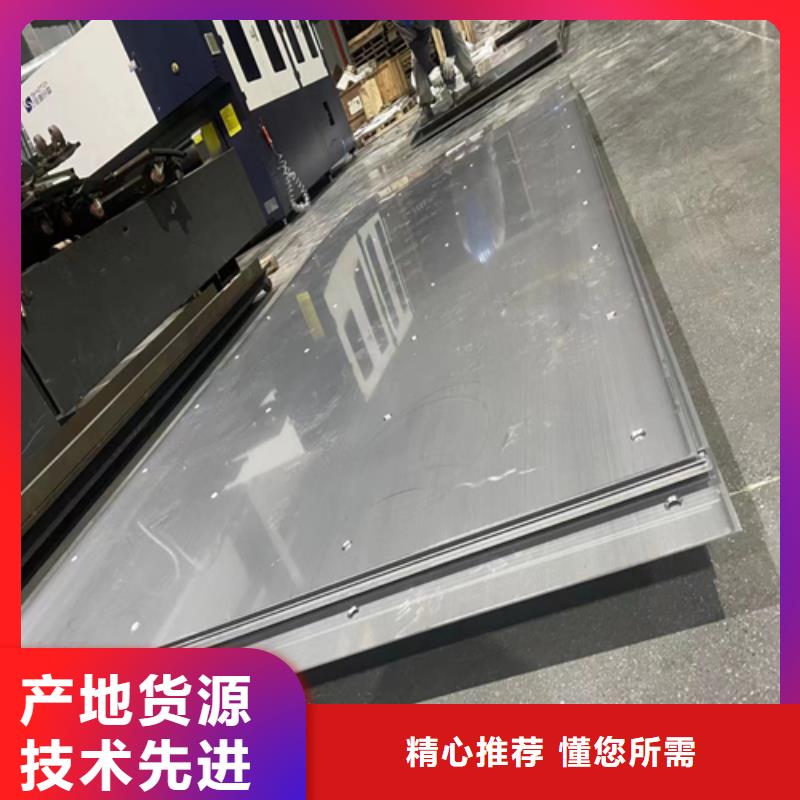 不銹鋼復(fù)合板交貨準(zhǔn)時