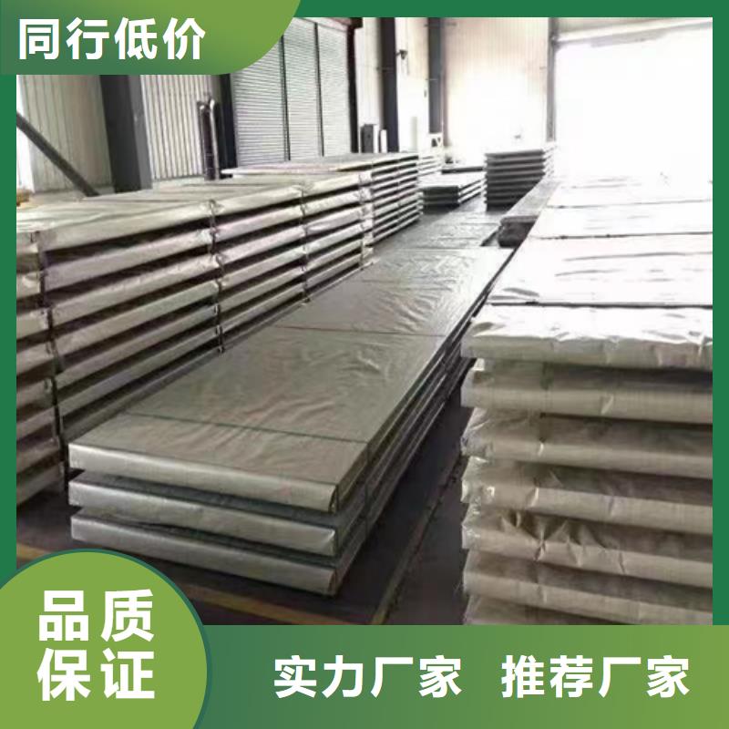 2205不銹鋼復(fù)合板制造商
