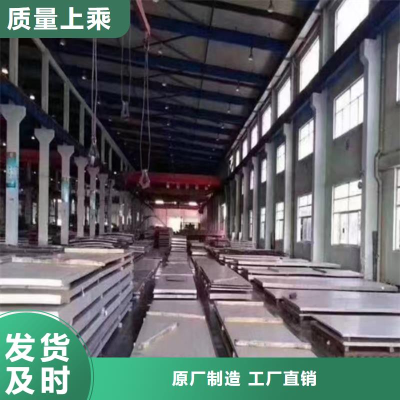 2205不锈钢复合板任意规格定做