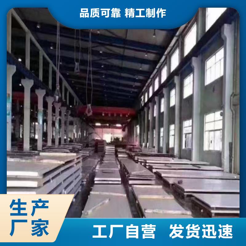如何選擇鈦復(fù)合板本地廠家