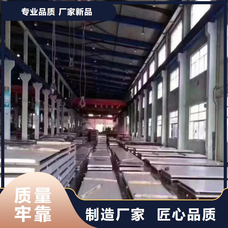 热轧不锈钢复合板国标生产厂家