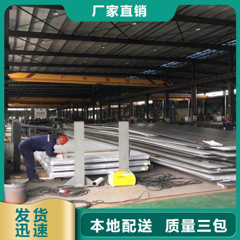 熱軋不銹鋼復合板廠家