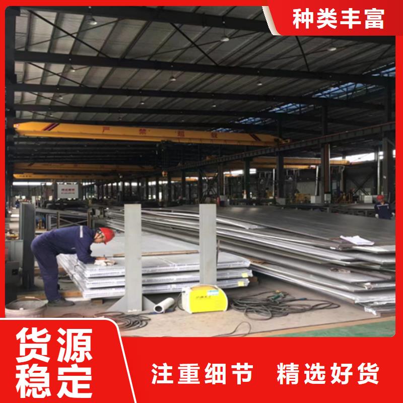 2205不锈钢复合板供应商