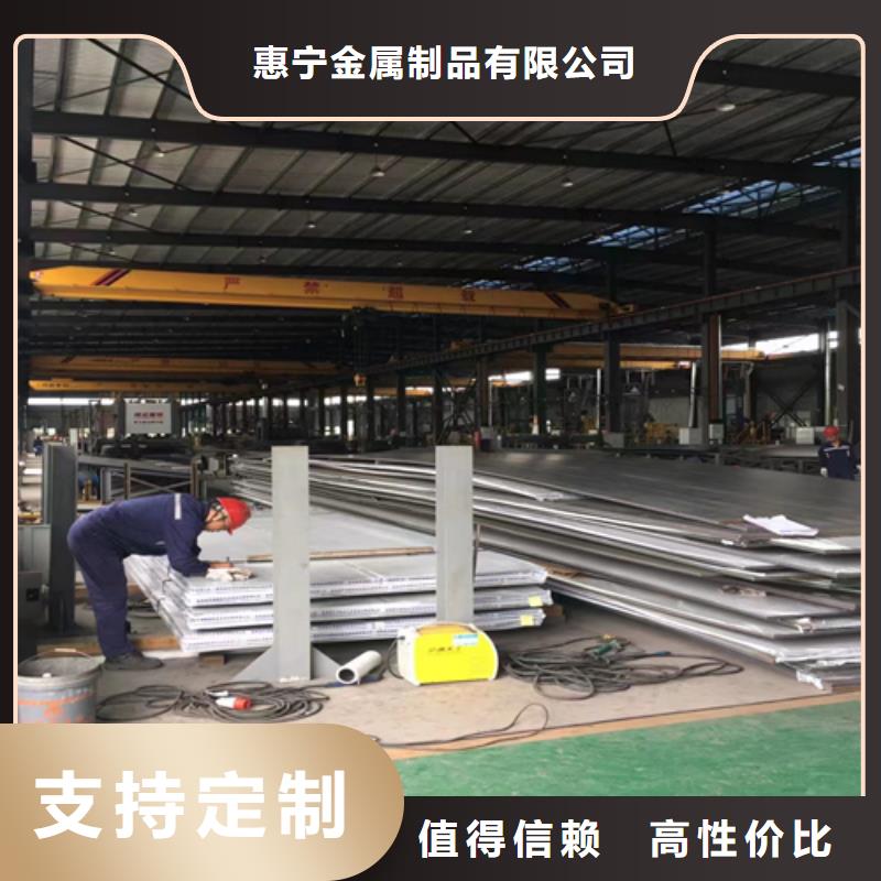 321+Q235B不銹鋼復合板遠銷各地