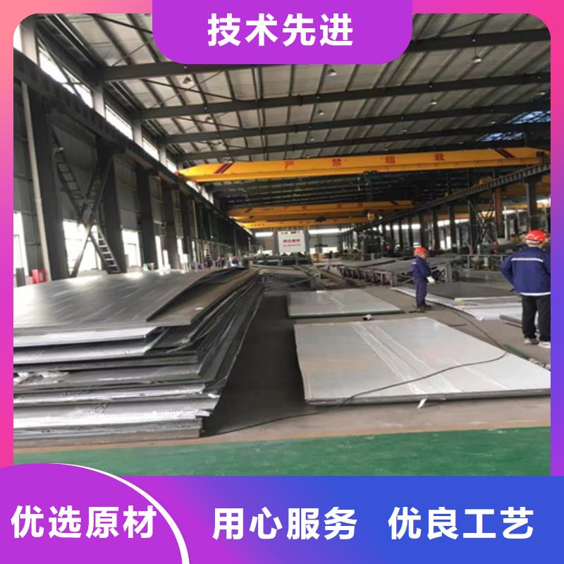 2205不銹鋼復(fù)合板任意規(guī)格定做