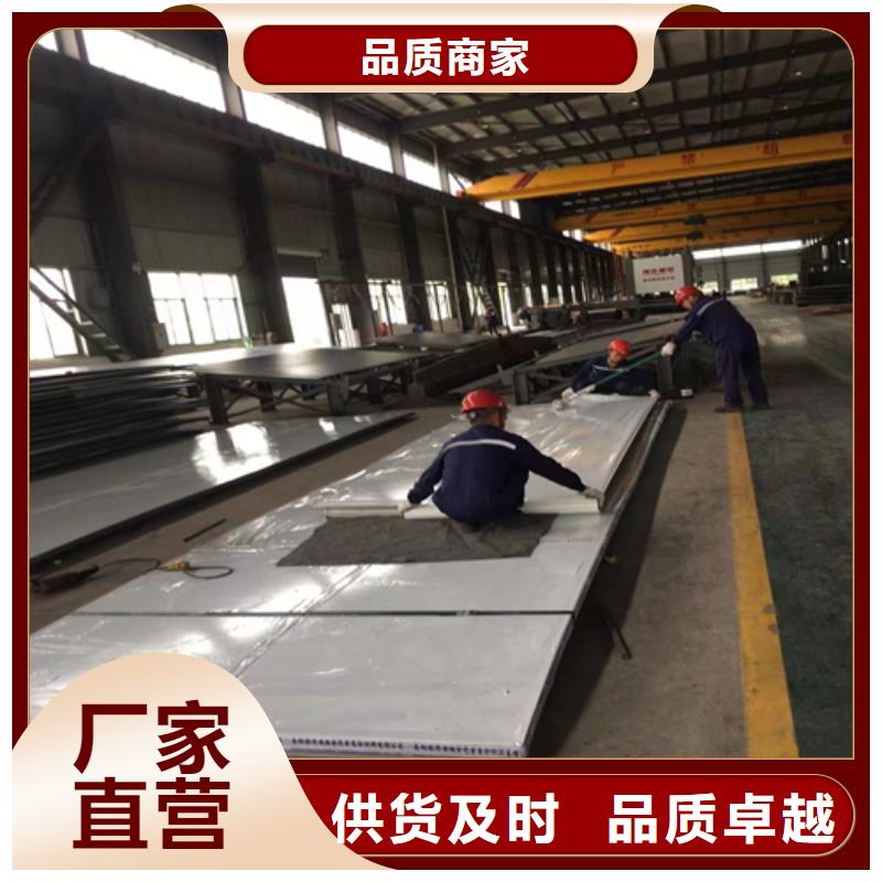 316L不锈钢复合板厂家