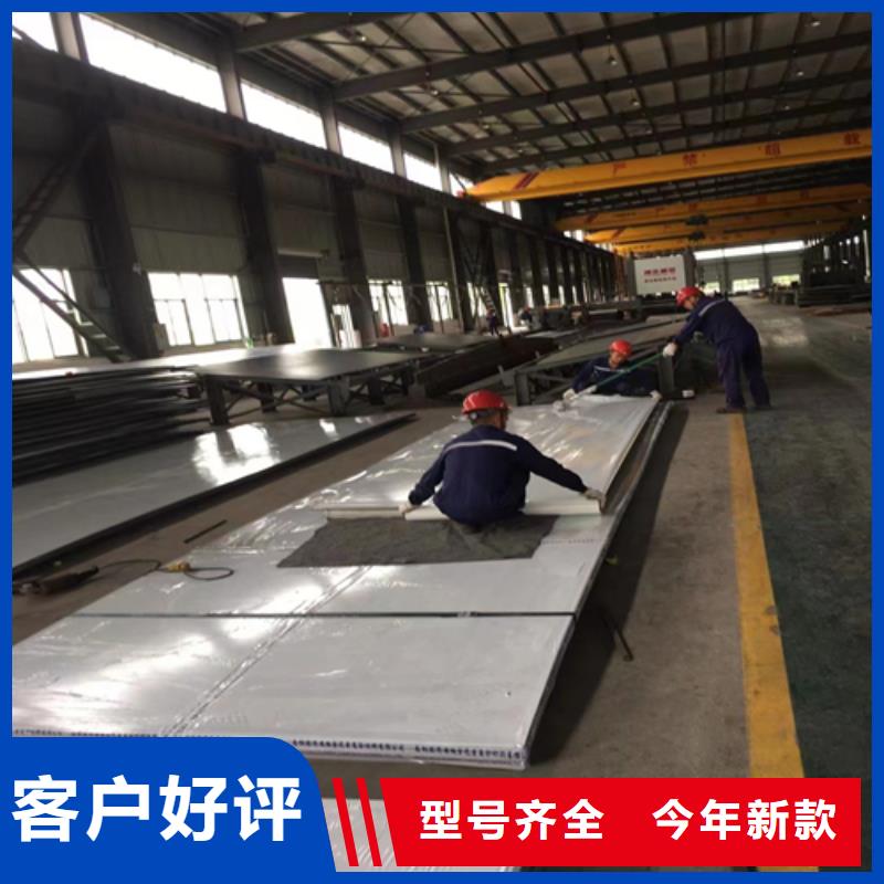2205不銹鋼復(fù)合板任意規(guī)格定做