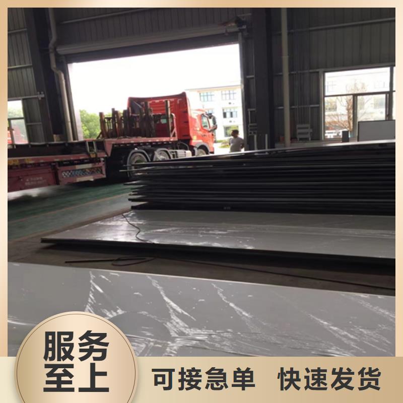 工期快的304不銹鋼復(fù)合板廠家