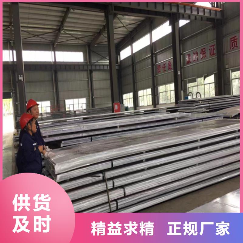 爆炸不銹鋼復(fù)合板任意規(guī)格定做