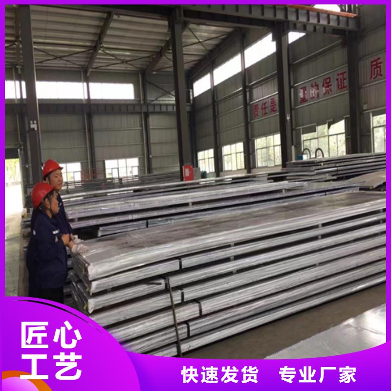不銹鋼復(fù)合板品質(zhì)值得信賴