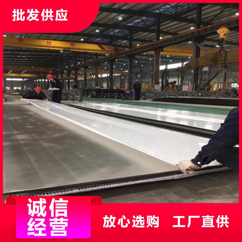 不銹鋼復(fù)合板,201不銹鋼焊管快捷物流