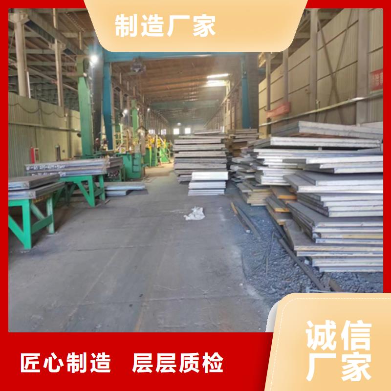 2205不銹鋼復合板任意規(guī)格定做