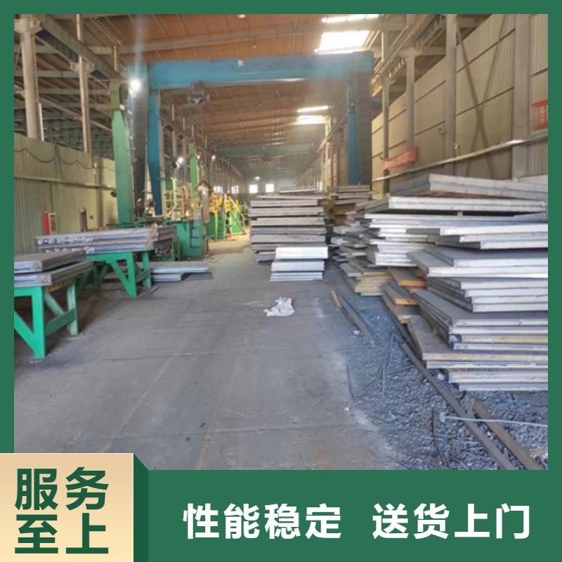316L不锈钢复合板厂家