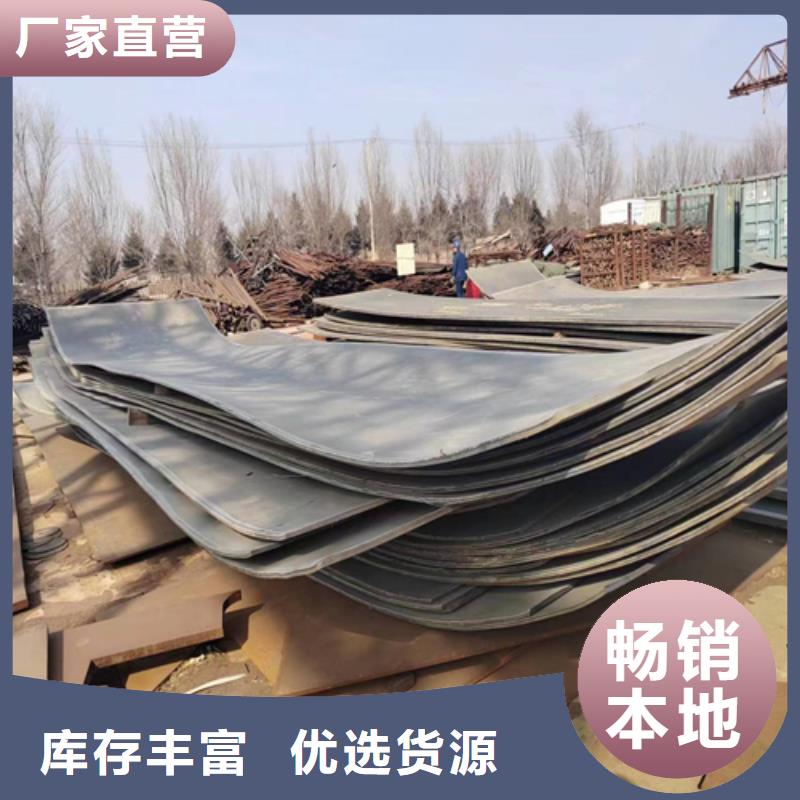 2205不锈钢复合板任意规格定做