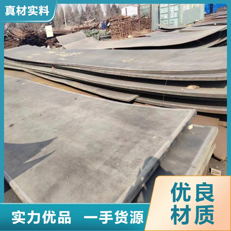 好消息：30408+Q345R不锈钢复合板厂家优惠直销