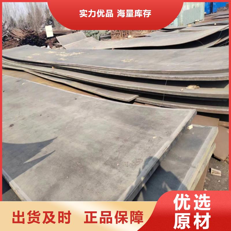 2205不锈钢复合板供应商