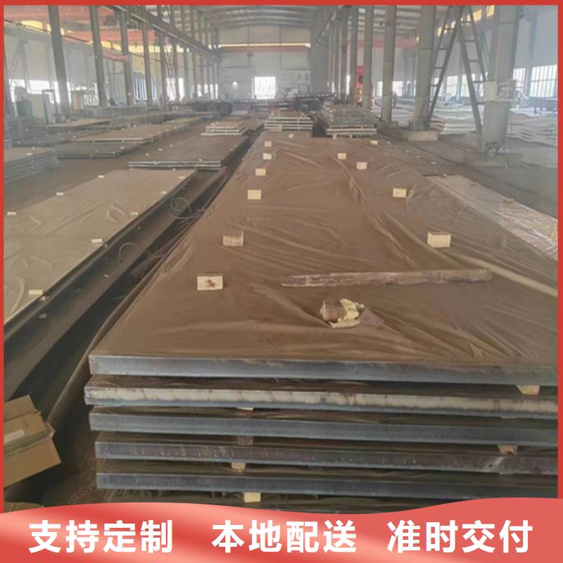 2205不銹鋼復合板任意規(guī)格定做