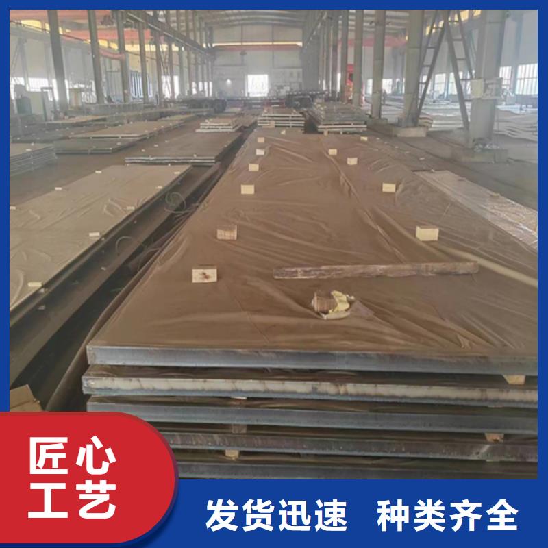 爆炸不锈钢复合板任意规格定做