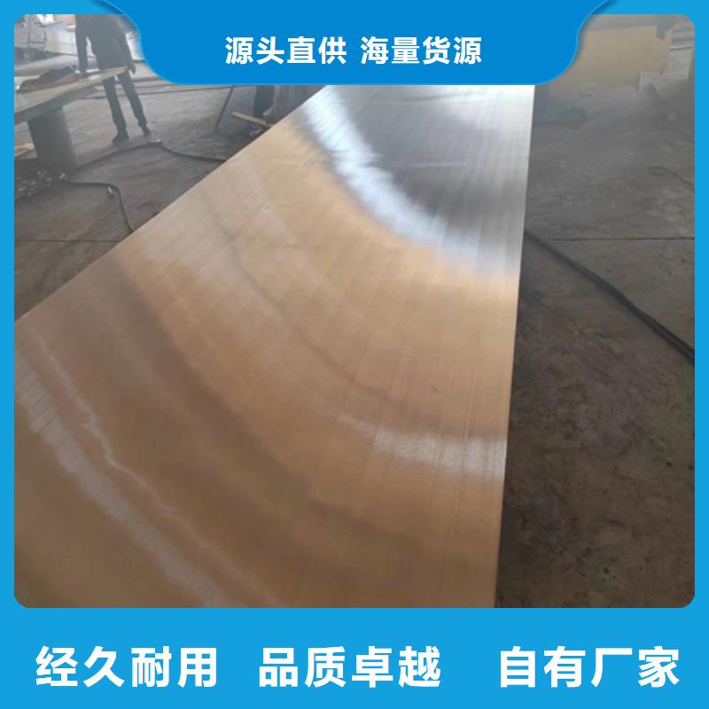 不锈钢复合板供应商
