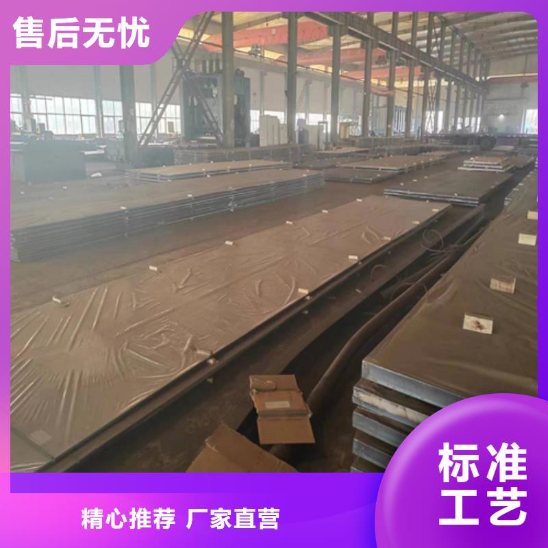 2507不銹鋼復(fù)合板任意規(guī)格定做