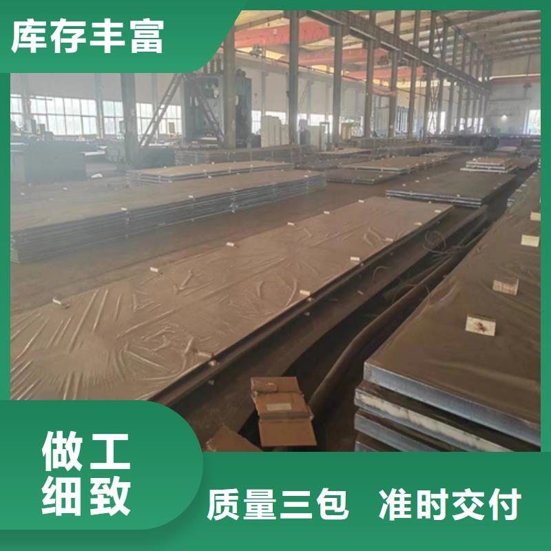 31603不銹鋼復(fù)合板現(xiàn)貨質(zhì)量好
